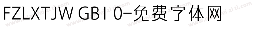 FZLXTJW GB1 0字体转换